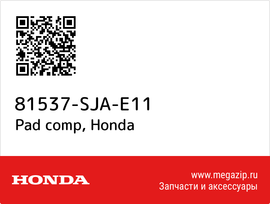 

Pad comp Honda 81537-SJA-E11