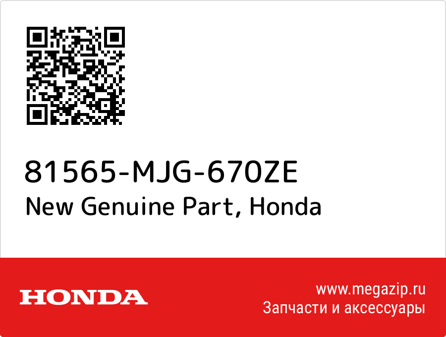 

New Genuine Part Honda 81565-MJG-670ZE
