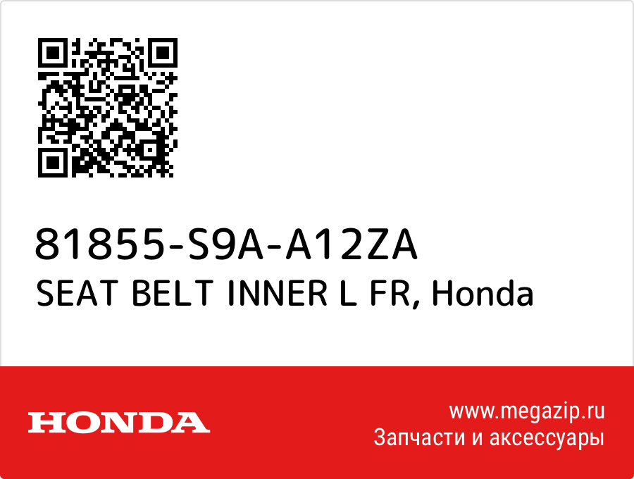 

SEAT BELT INNER L FR Honda 81855-S9A-A12ZA