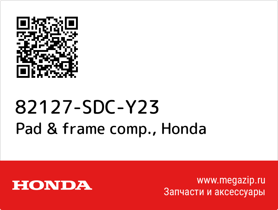 

Pad & frame comp. Honda 82127-SDC-Y23