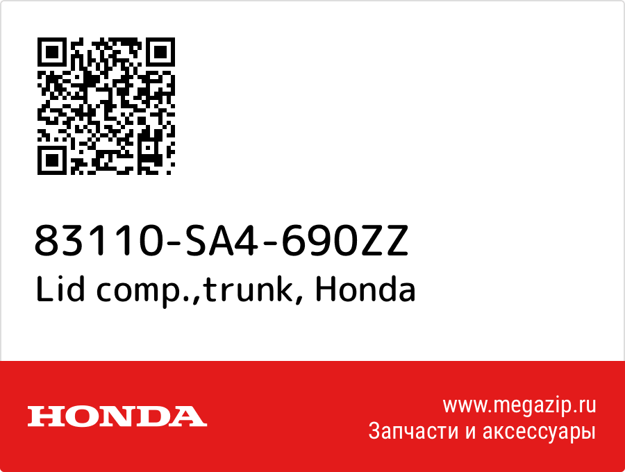 

Lid comp.,trunk Honda 83110-SA4-690ZZ