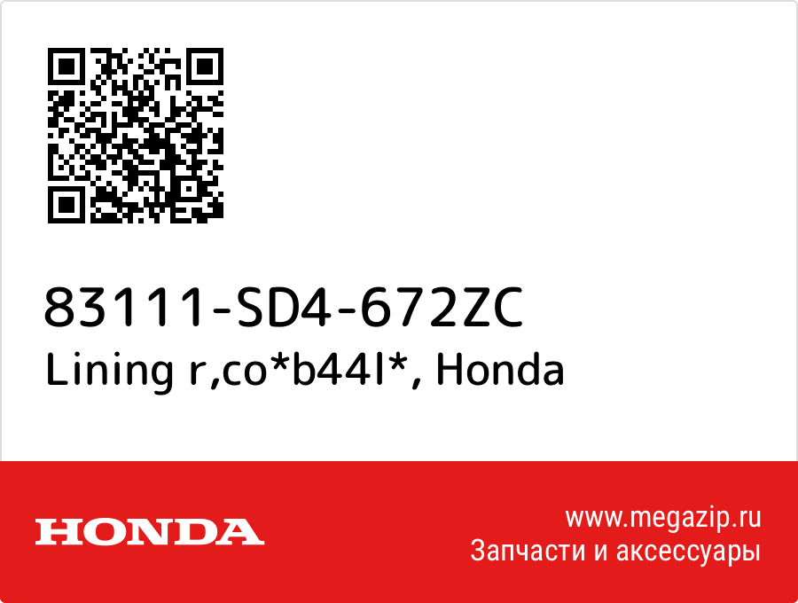 

Lining r,co*b44l* Honda 83111-SD4-672ZC