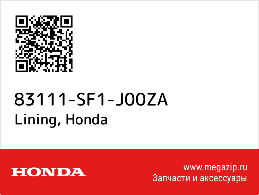 

Lining Honda 83111-SF1-J00ZA