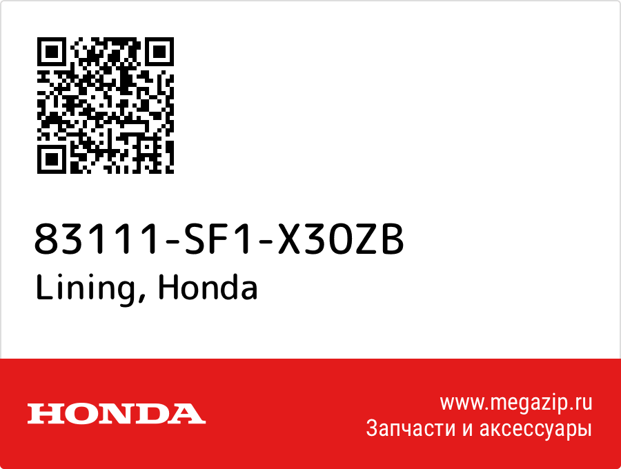 

Lining Honda 83111-SF1-X30ZB