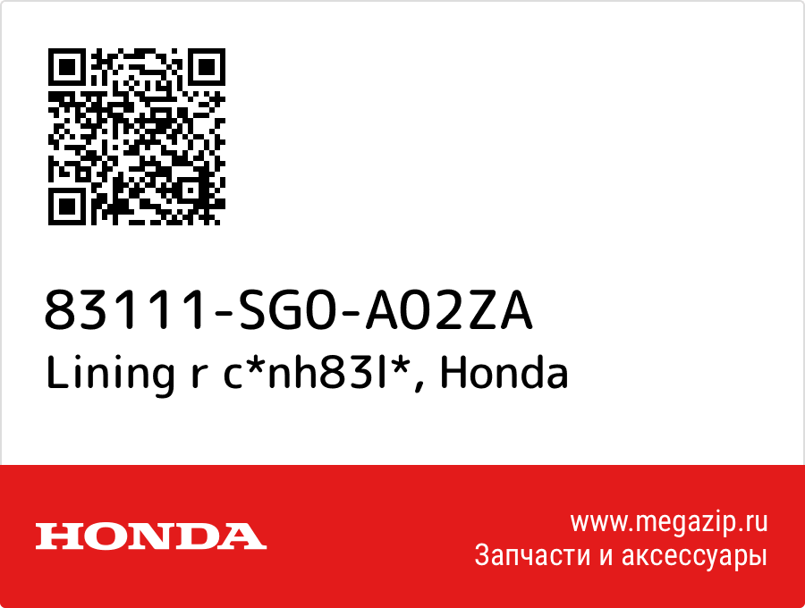 

Lining r c*nh83l* Honda 83111-SG0-A02ZA