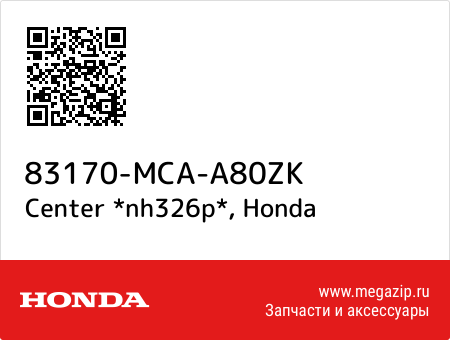 270 70 10. 37230-MCA-a81. MCA-a8.
