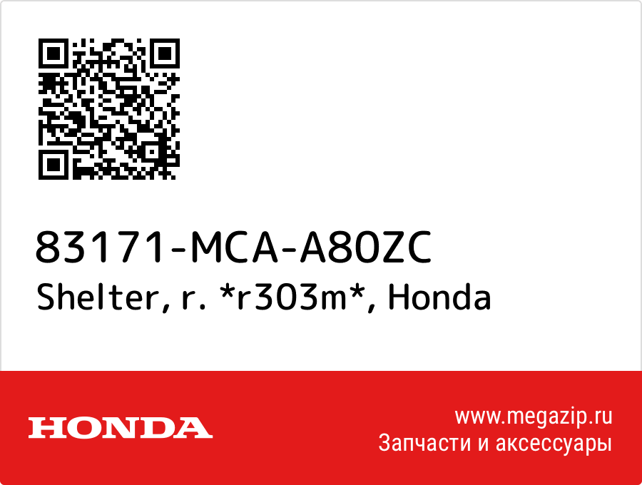 

Shelter, r. *r303m* Honda 83171-MCA-A80ZC