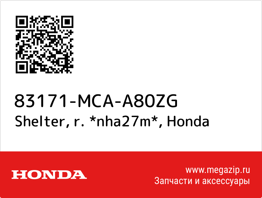 

Shelter, r. *nha27m* Honda 83171-MCA-A80ZG