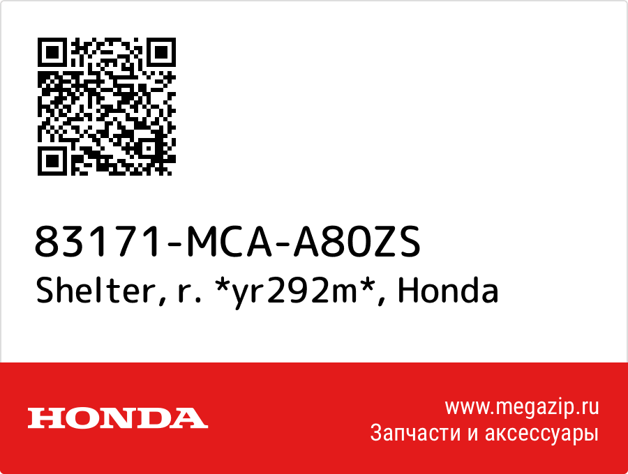 

Shelter, r. *yr292m* Honda 83171-MCA-A80ZS