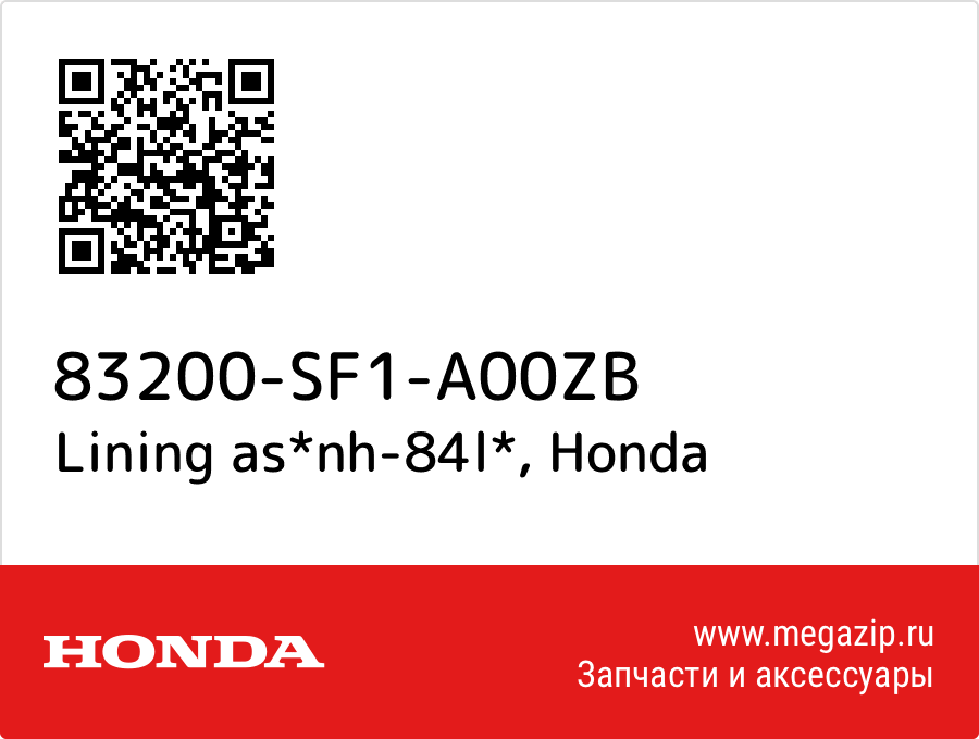 

Lining as*nh-84l* Honda 83200-SF1-A00ZB