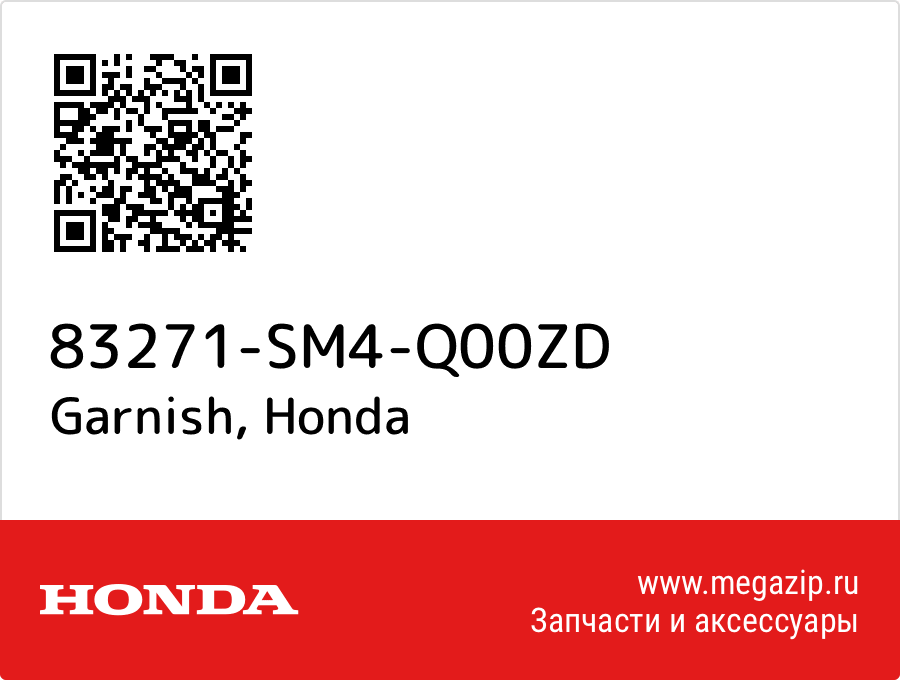 

Garnish Honda 83271-SM4-Q00ZD