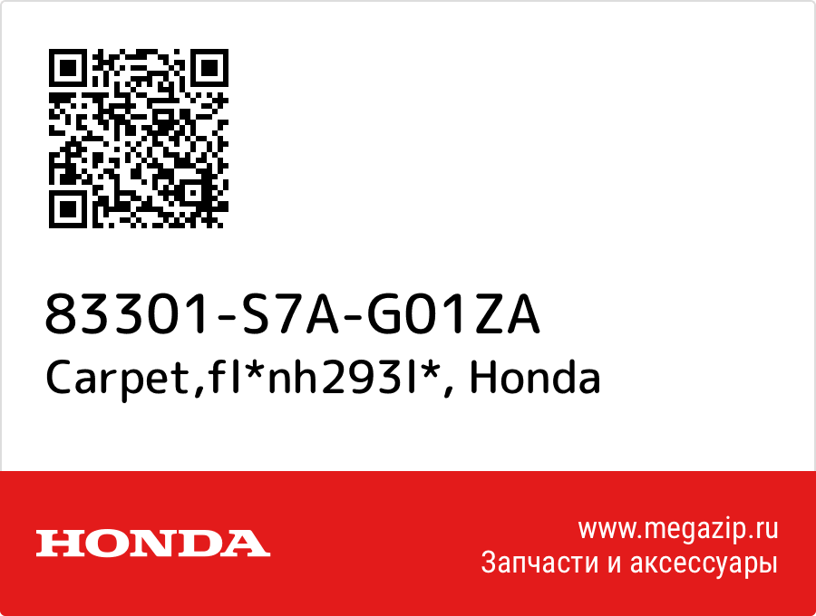 

Carpet,fl*nh293l* Honda 83301-S7A-G01ZA