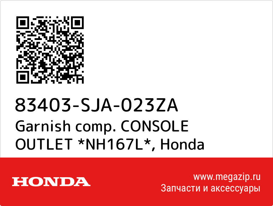 

Garnish comp. CONSOLE OUTLET *NH167L* Honda 83403-SJA-023ZA