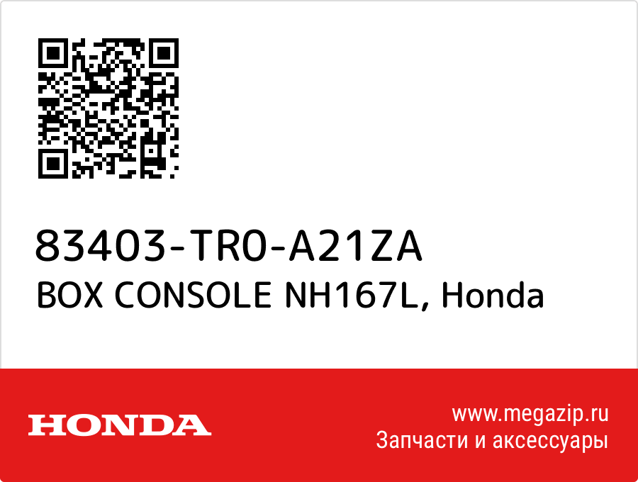 

BOX CONSOLE NH167L Honda 83403-TR0-A21ZA