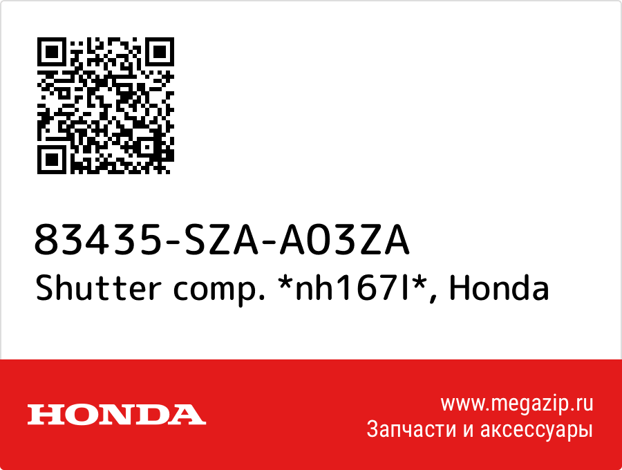 

Shutter comp. *nh167l* Honda 83435-SZA-A03ZA