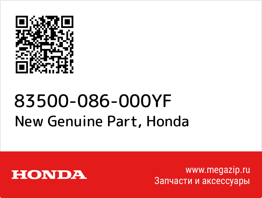 

New Genuine Part Honda 83500-086-000YF