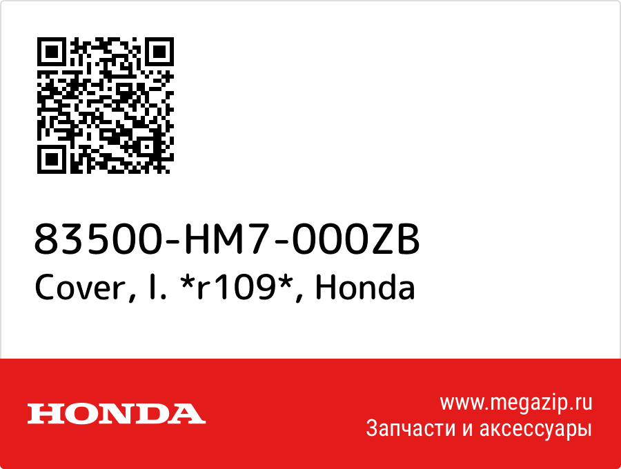 

Cover, l. *r109* Honda 83500-HM7-000ZB