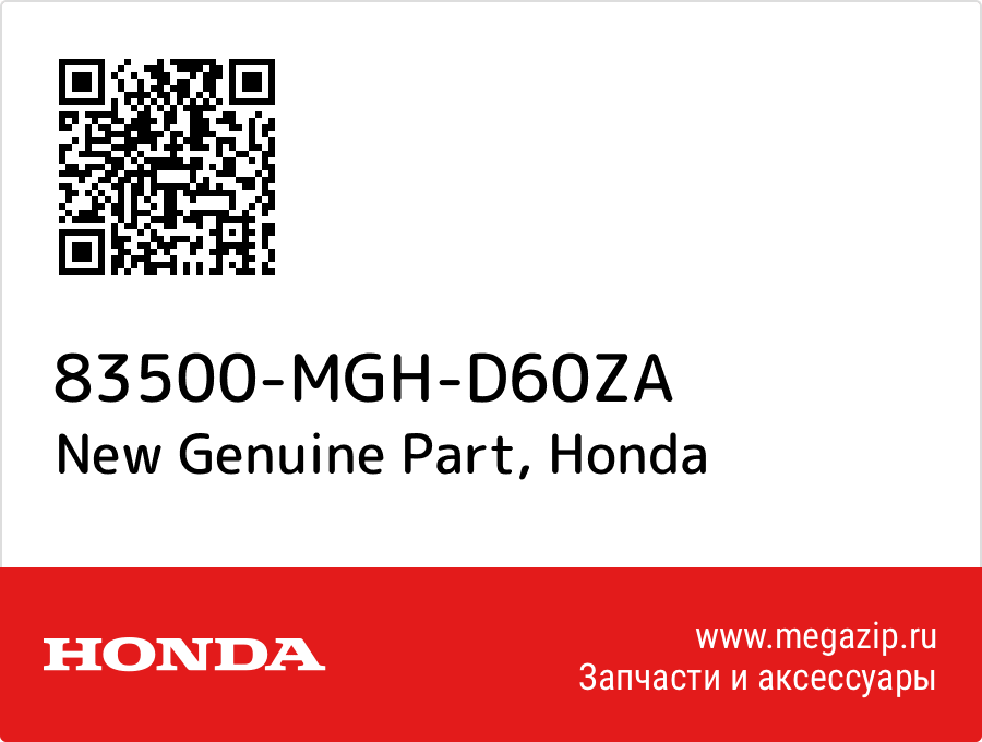 

New Genuine Part Honda 83500-MGH-D60ZA