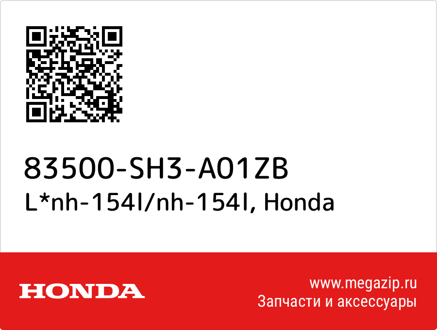 

L*nh-154l/nh-154l Honda 83500-SH3-A01ZB