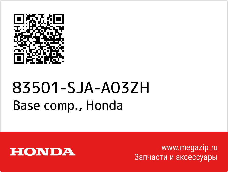 

Base comp. Honda 83501-SJA-A03ZH