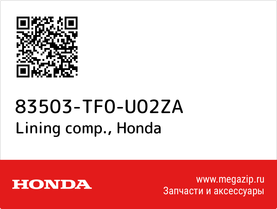 

Lining comp. Honda 83503-TF0-U02ZA