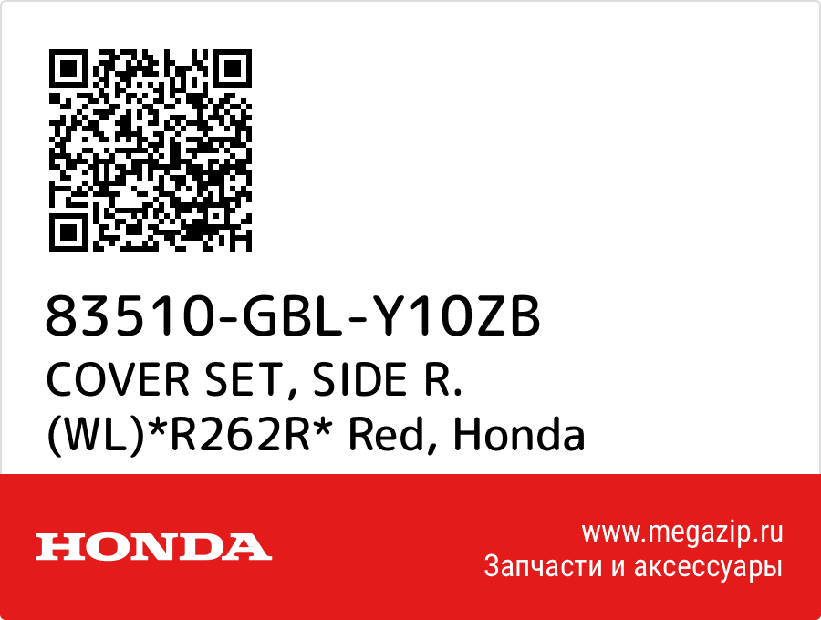 

New Genuine Part Honda 83510-GBL-Y10ZB