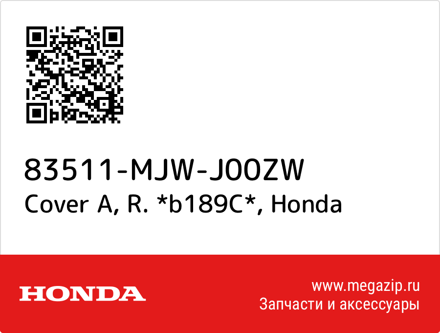 

Cover A, R. *b189C* Honda 83511-MJW-J00ZW