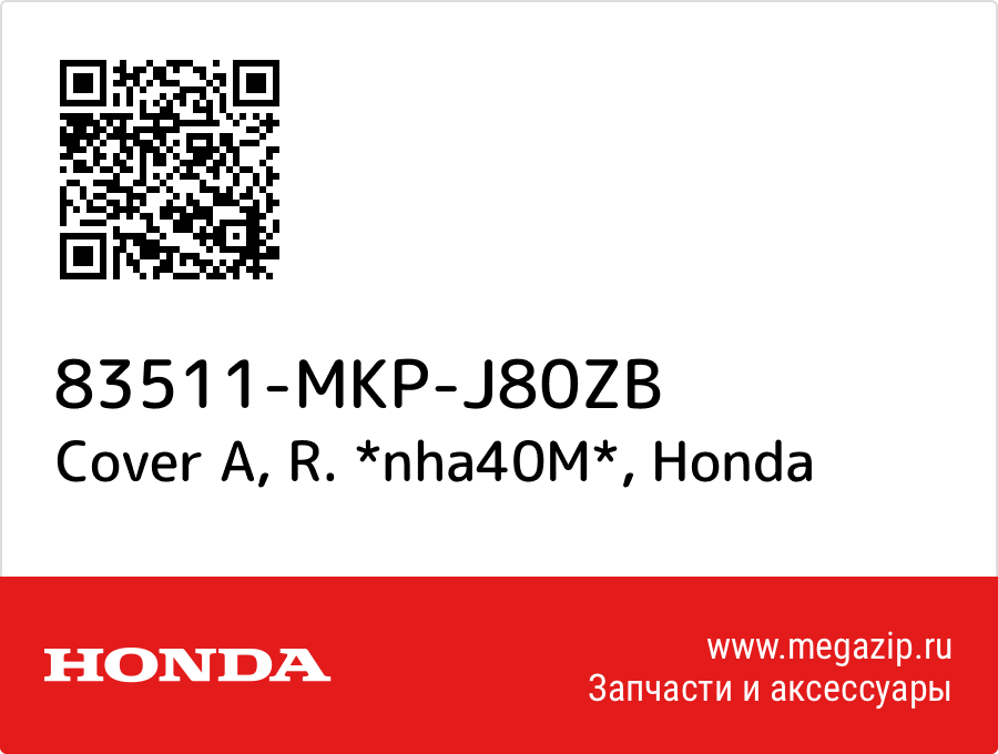 

Cover A, R. *nha40M* Honda 83511-MKP-J80ZB