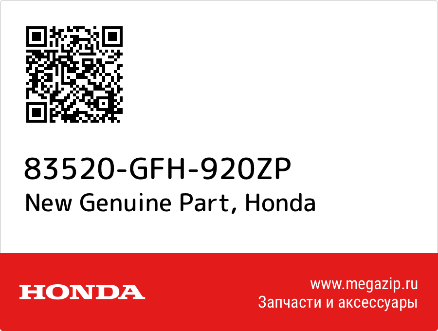 

New Genuine Part Honda 83520-GFH-920ZP