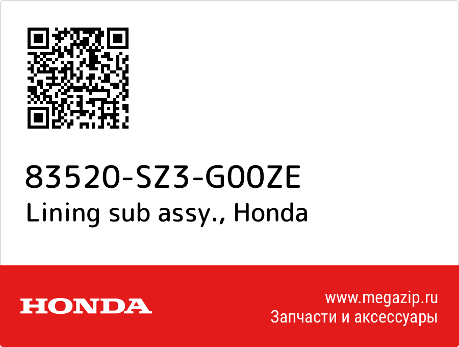 

Lining sub assy. Honda 83520-SZ3-G00ZE