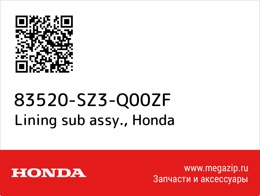 

Lining sub assy. Honda 83520-SZ3-Q00ZF