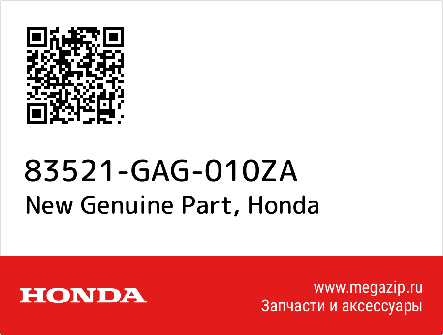 

New Genuine Part Honda 83521-GAG-010ZA