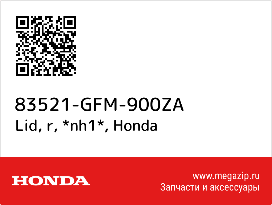 

Lid, r, *nh1* Honda 83521-GFM-900ZA