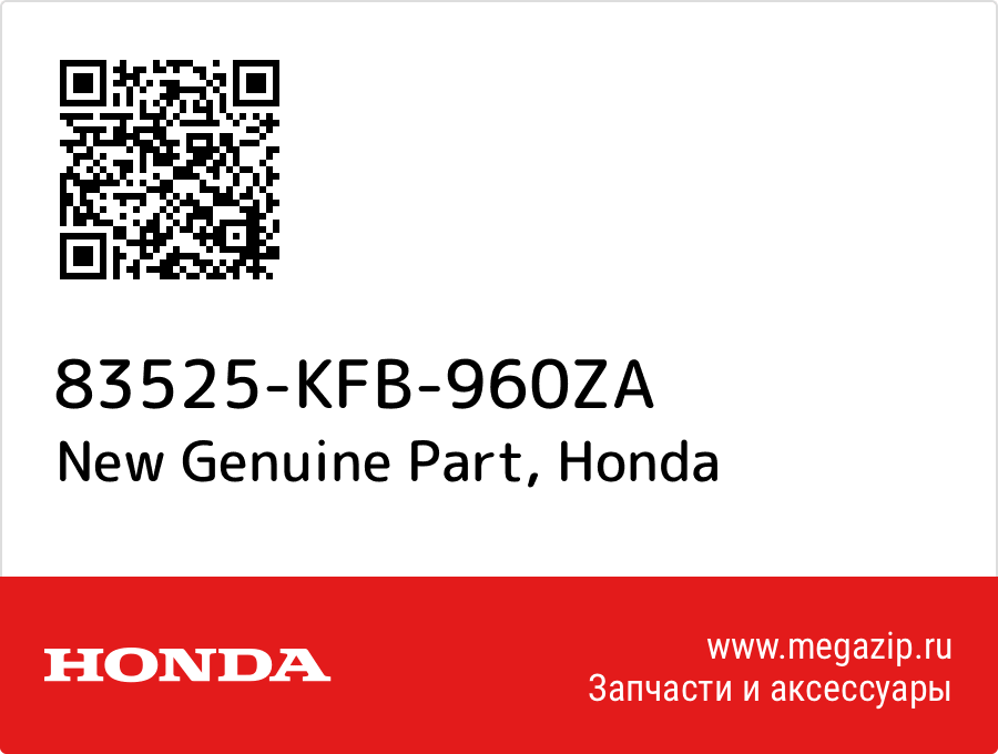 

New Genuine Part Honda 83525-KFB-960ZA