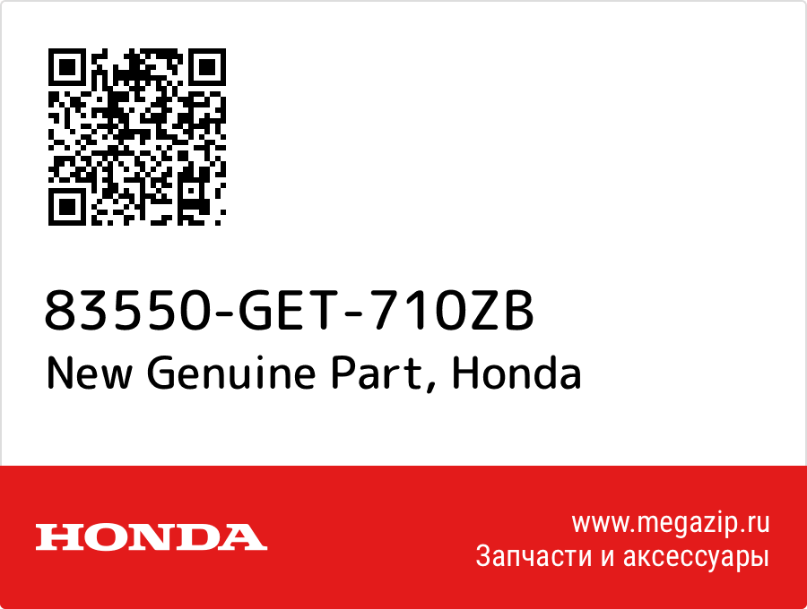 

New Genuine Part Honda 83550-GET-710ZB
