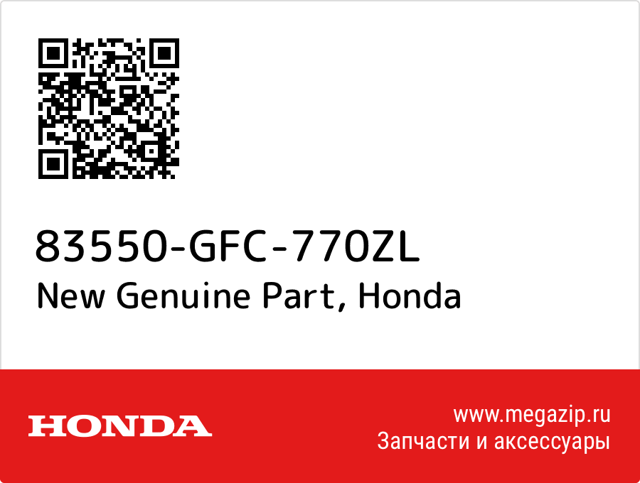 

New Genuine Part Honda 83550-GFC-770ZL