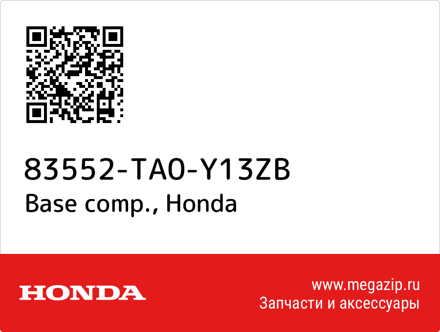 

Base comp. Honda 83552-TA0-Y13ZB