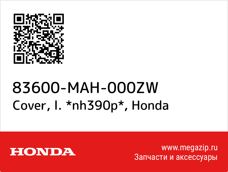 

Cover, l. *nh390p* Honda 83600-MAH-000ZW