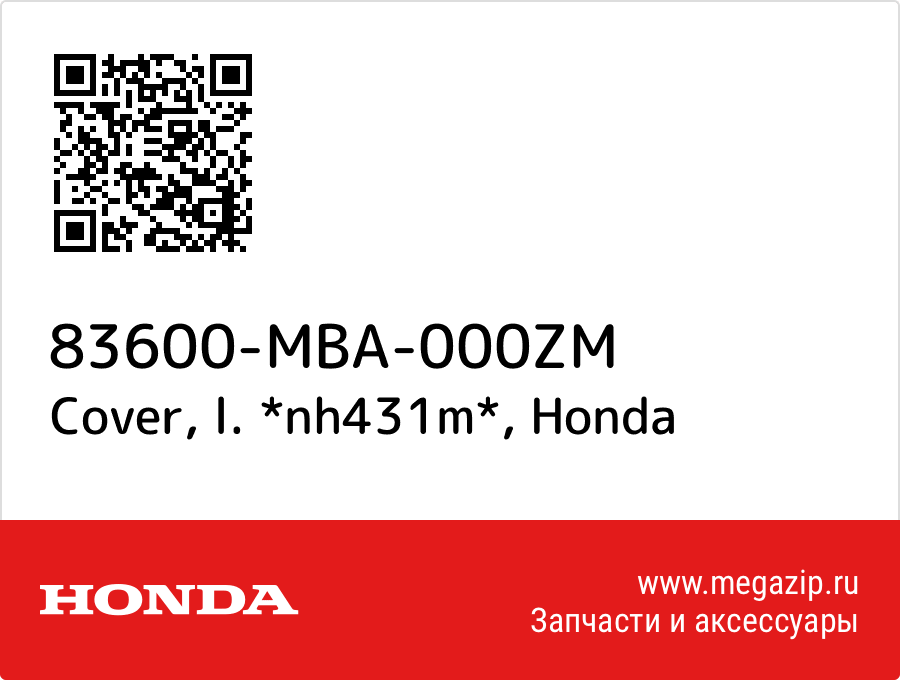 

Cover, l. *nh431m* Honda 83600-MBA-000ZM