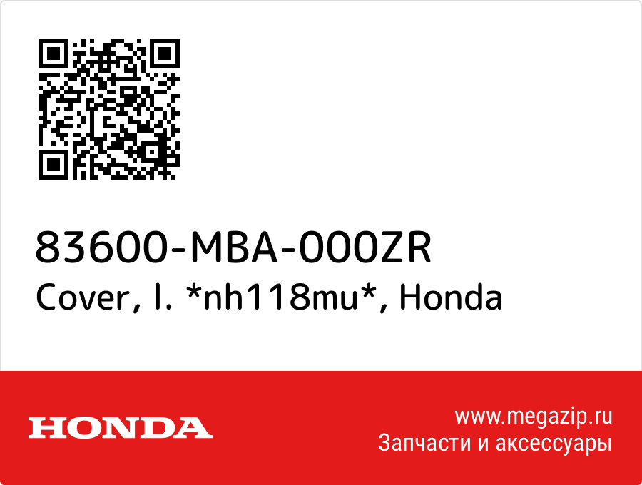 

Cover, l. *nh118mu* Honda 83600-MBA-000ZR