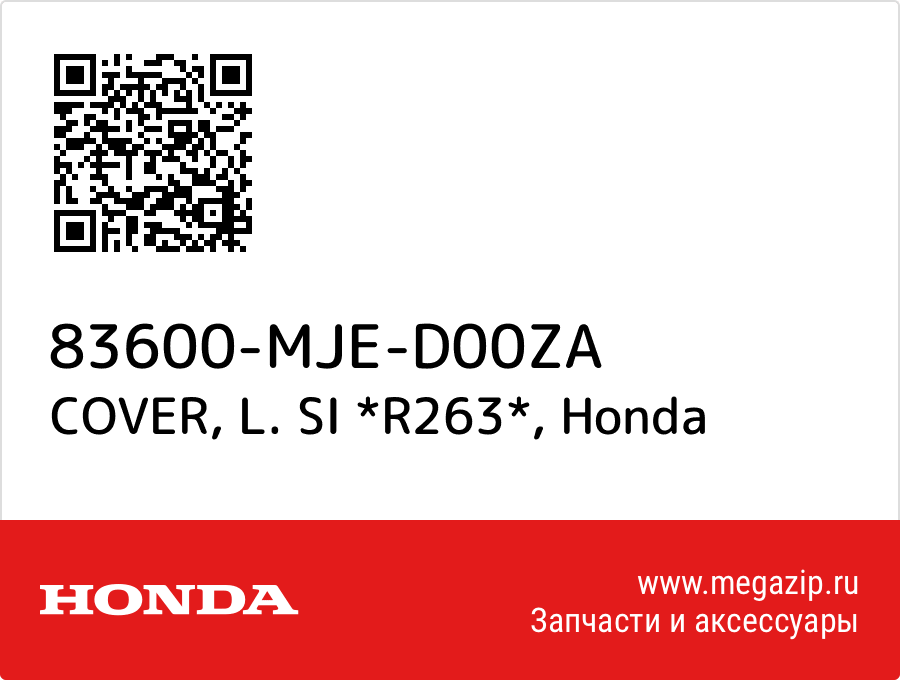 

COVER, L. SI *R263* Honda 83600-MJE-D00ZA