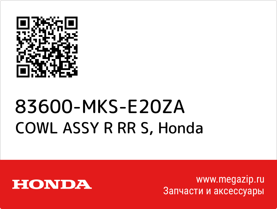 

COWL ASSY R RR S Honda 83600-MKS-E20ZA