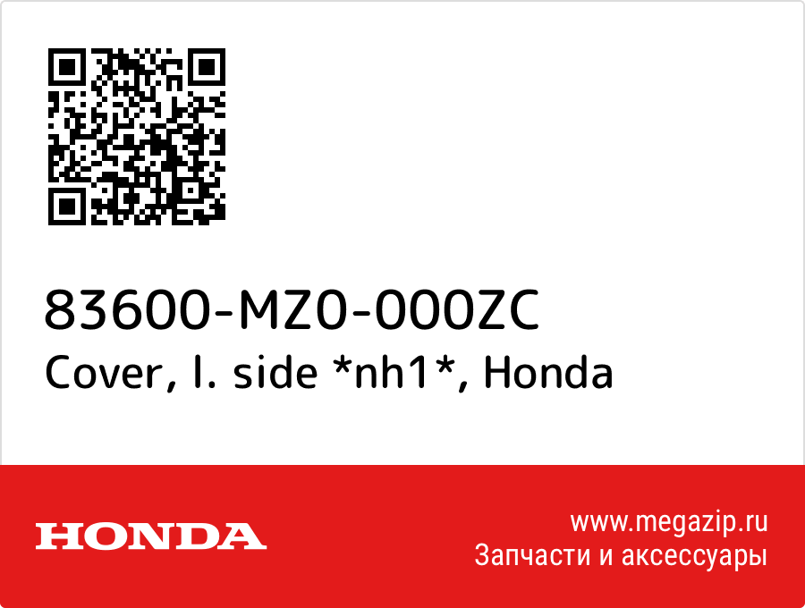 

Cover, l. side *nh1* Honda 83600-MZ0-000ZC