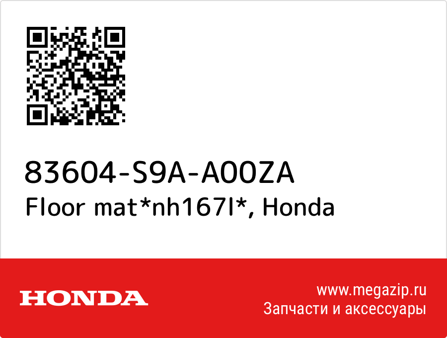 

Floor mat*nh167l* Honda 83604-S9A-A00ZA