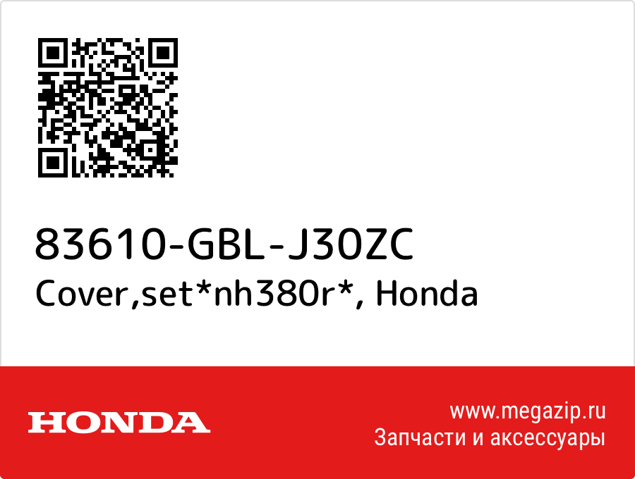 

Cover,set*nh380r* Honda 83610-GBL-J30ZC