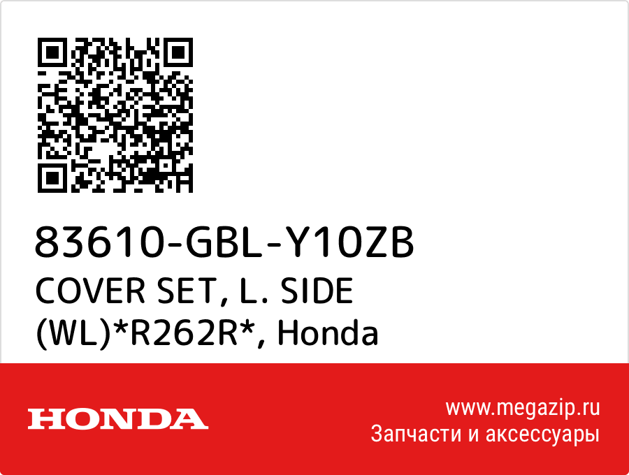 

New Genuine Part Honda 83610-GBL-Y10ZB