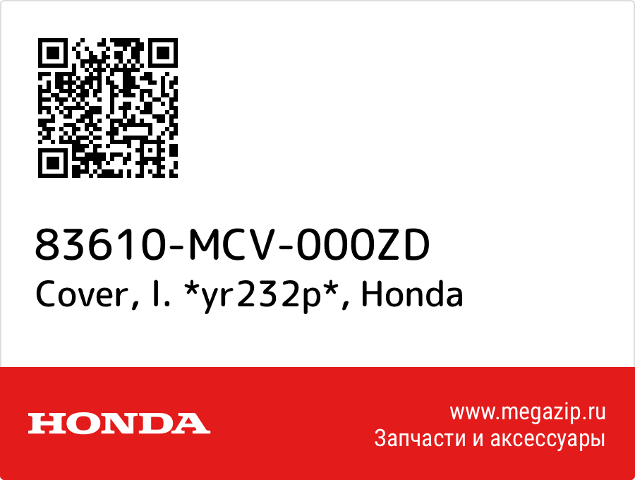 

Cover, l. *yr232p* Honda 83610-MCV-000ZD