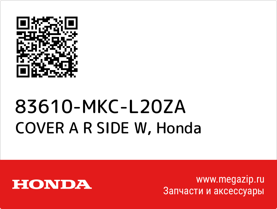 

COVER A R SIDE W Honda 83610-MKC-L20ZA