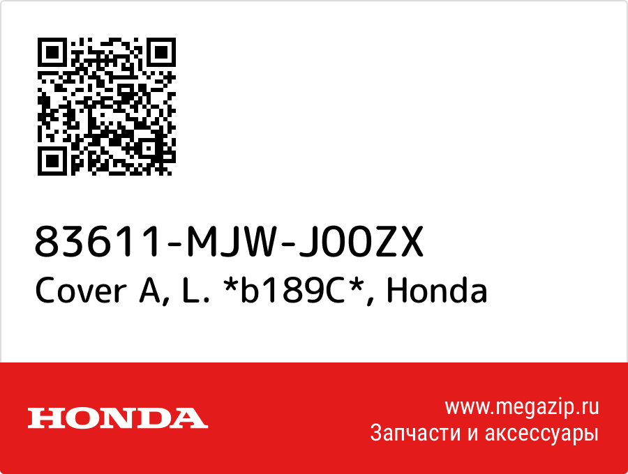 

Cover A, L. *b189C* Honda 83611-MJW-J00ZX