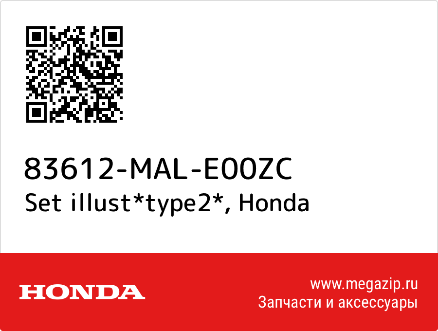 

Set illust*type2* Honda 83612-MAL-E00ZC